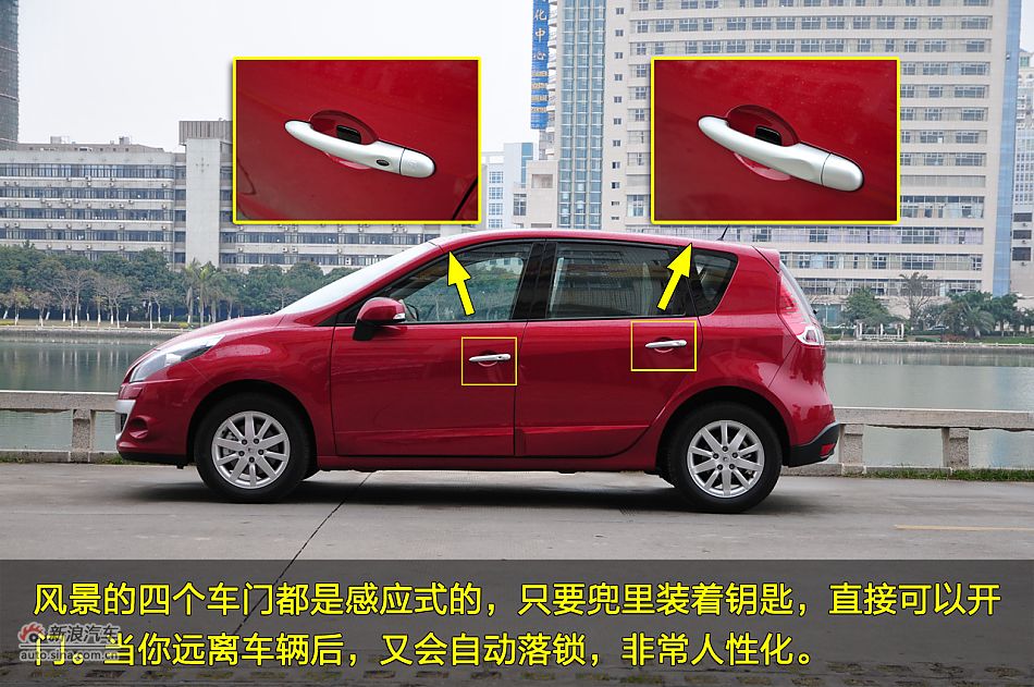 图片详解雷诺新风景