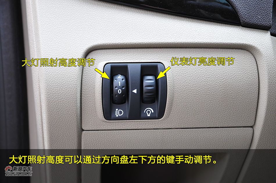 图片详解雷诺新风景