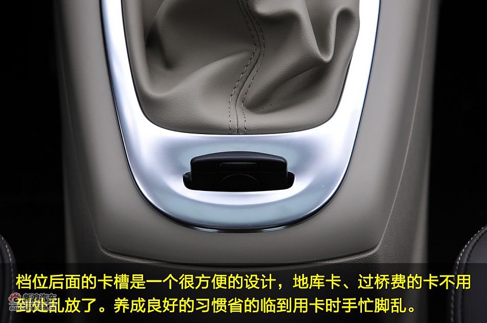 图片详解雷诺新风景