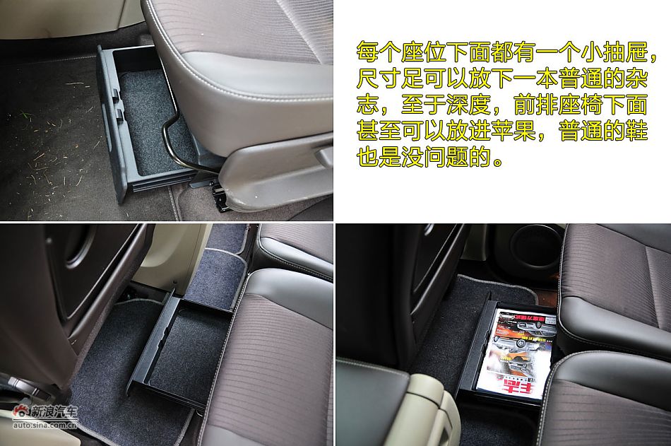 图片详解雷诺新风景