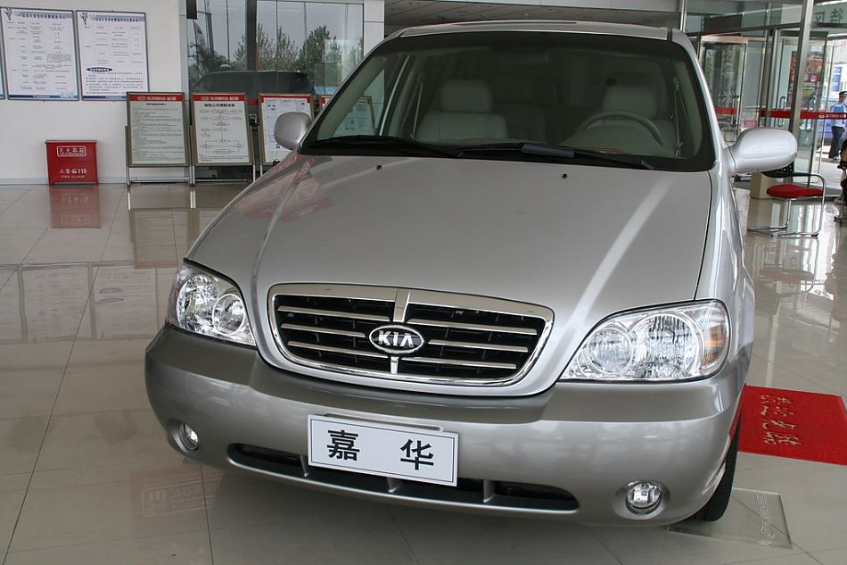 东风悦达起亚嘉华前脸