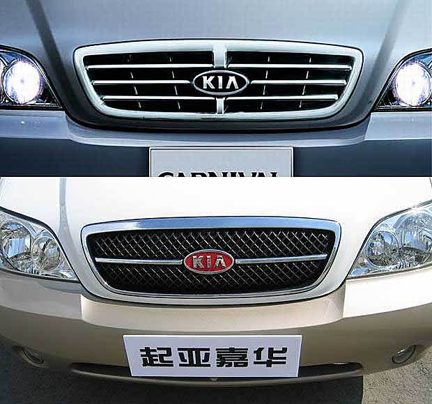 新老嘉华进气隔栅对比