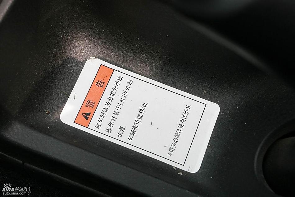 铃木超级维特拉实拍