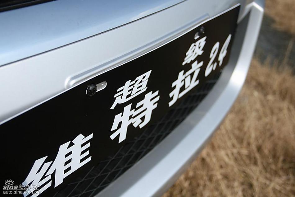 新超级维特拉2.4L三门版