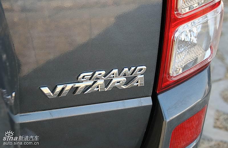 超级维特拉外观