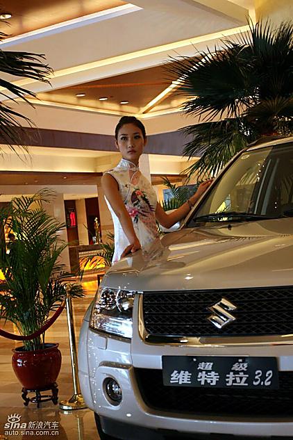 新超级维特拉上市现场