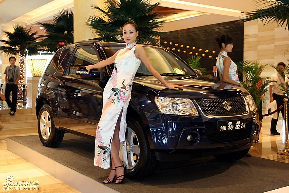 新超级维特拉上市现场