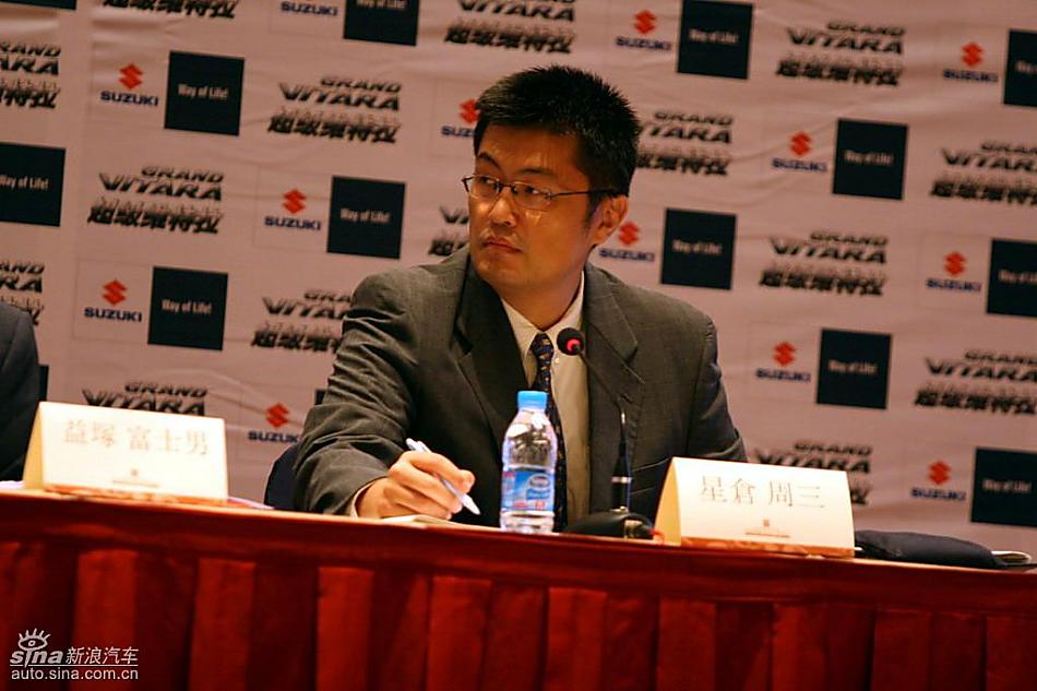 新超级维特拉上市现场