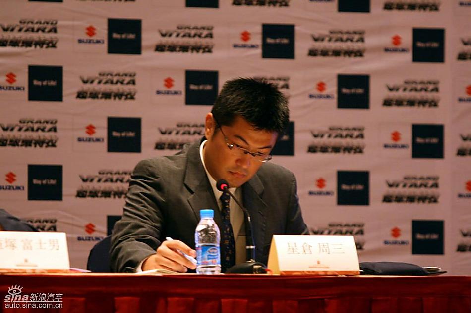 新超级维特拉上市现场