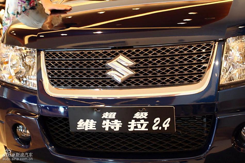 新超级维特拉上市现场