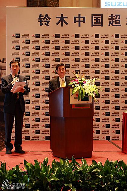 新超级维特拉上市现场