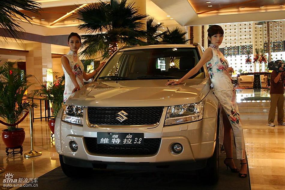 新超级维特拉上市现场