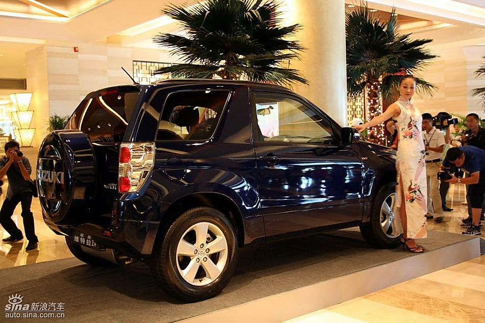 新超级维特拉上市现场