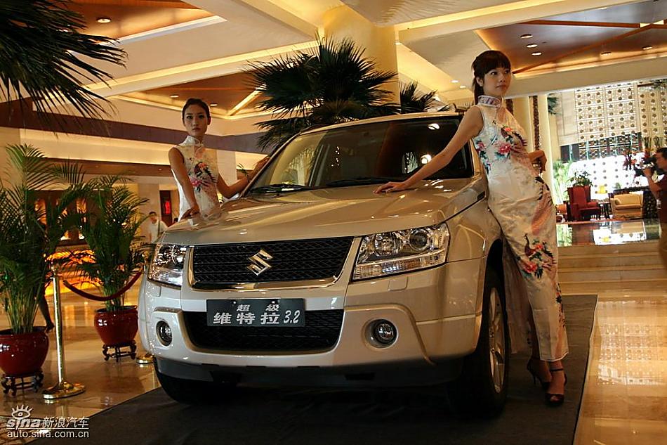 新超级维特拉上市现场