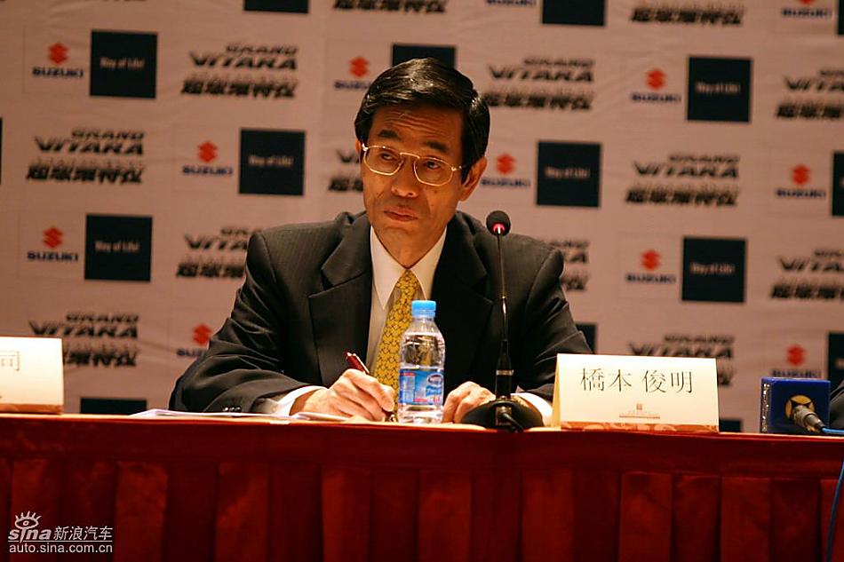 新超级维特拉上市现场