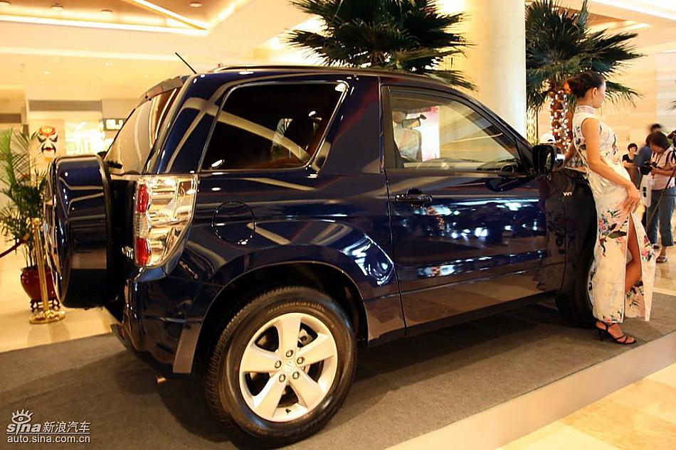 新超级维特拉上市现场