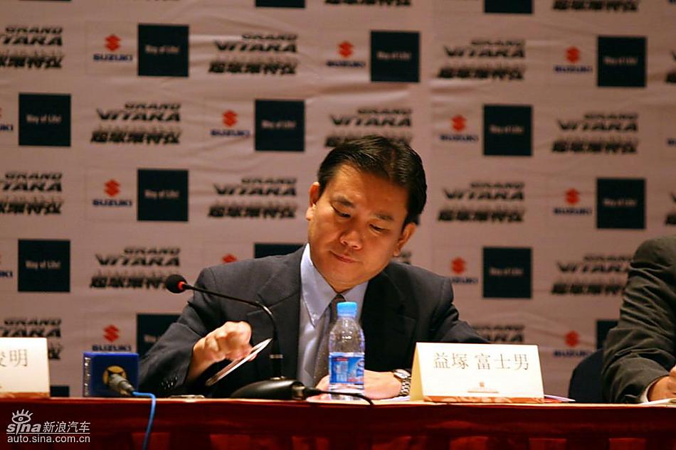 新超级维特拉上市现场