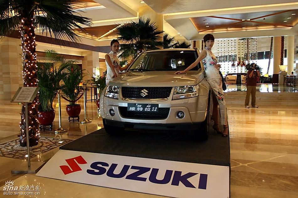 新超级维特拉上市现场