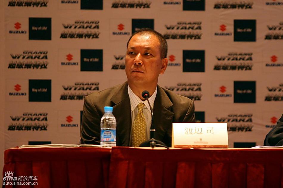 新超级维特拉上市现场