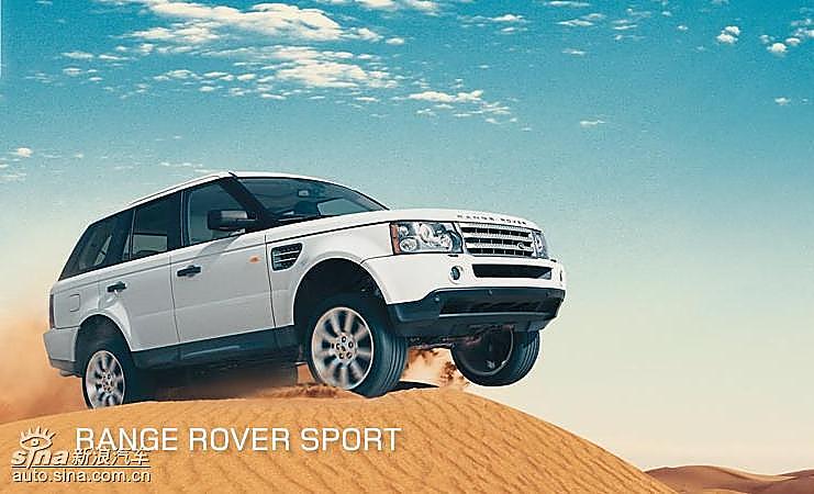 路虎揽胜运动版