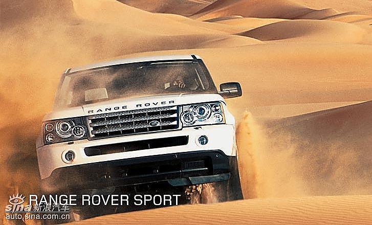 路虎揽胜运动版