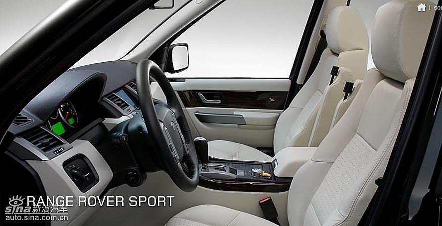 路虎揽胜运动版