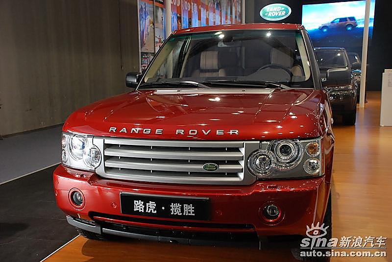 路虎揽胜