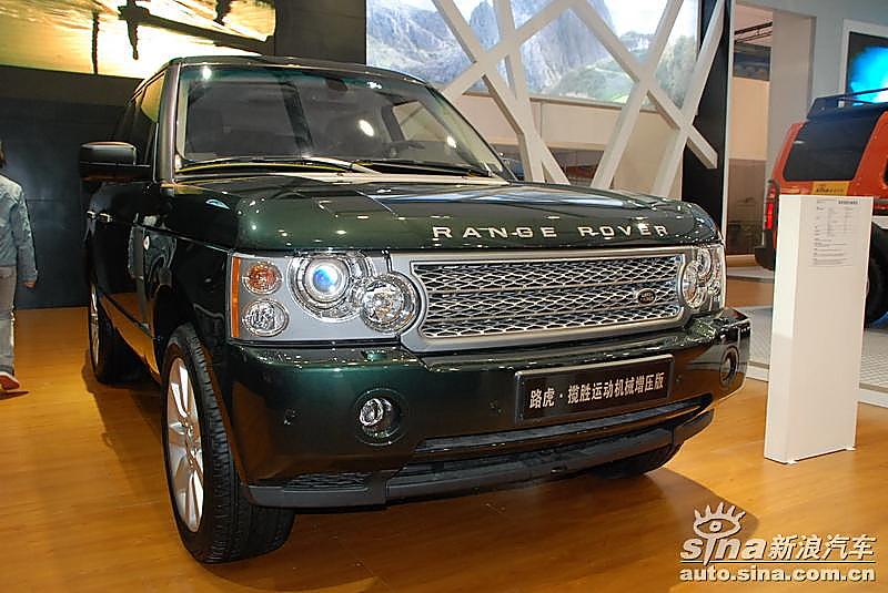 路虎揽胜
