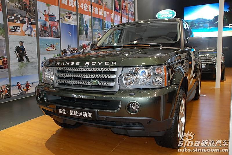 路虎揽胜