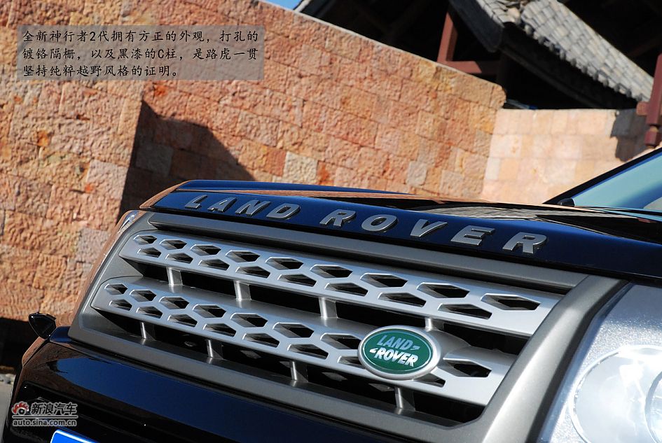 新浪汽车体验试驾全新路虎神行者2代