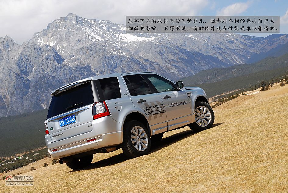 新浪汽车体验试驾全新路虎神行者2代