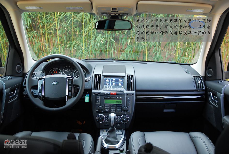 新浪汽车体验试驾全新路虎神行者2代