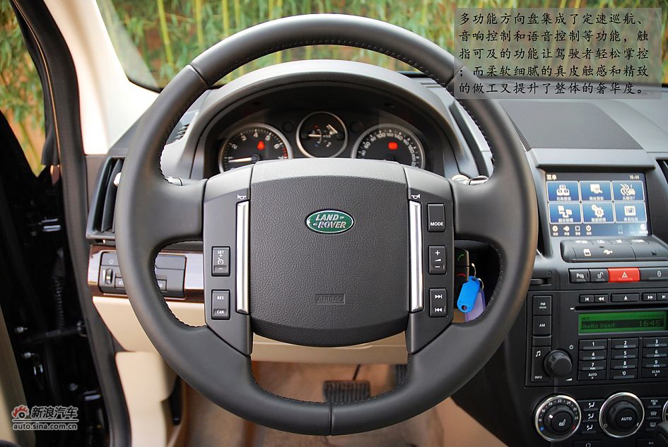 新浪汽车体验试驾全新路虎神行者2代