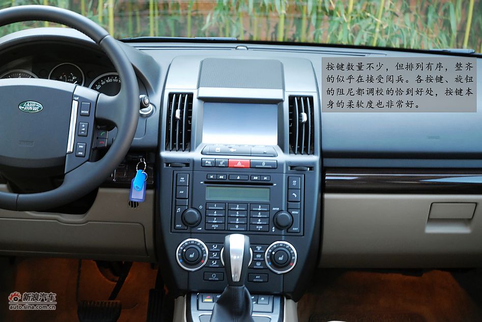 新浪汽车体验试驾全新路虎神行者2代