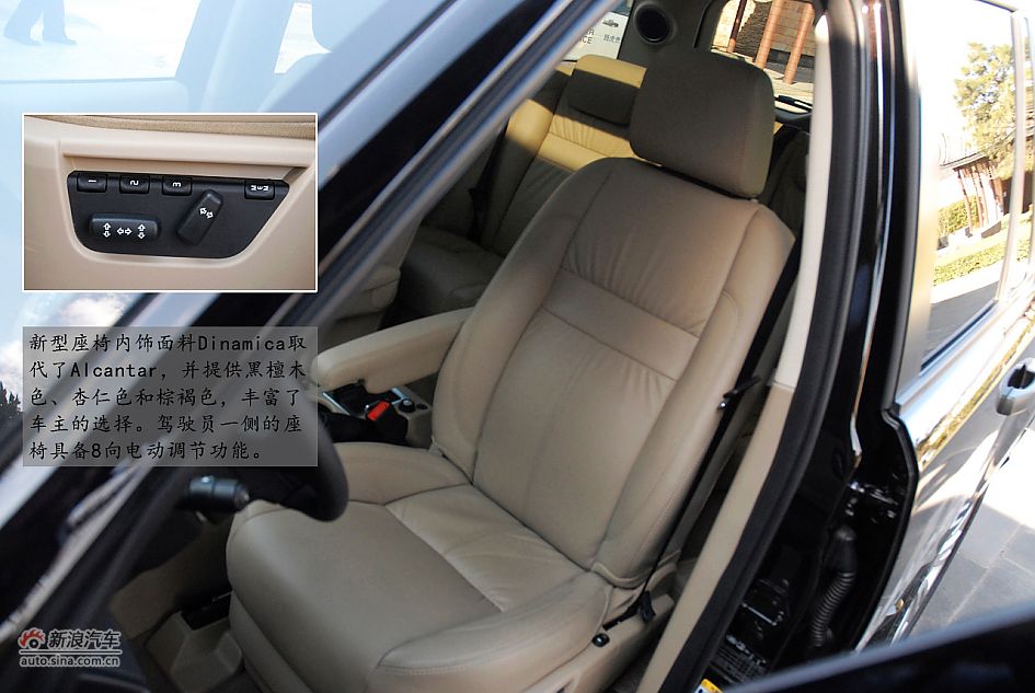 新浪汽车体验试驾全新路虎神行者2代