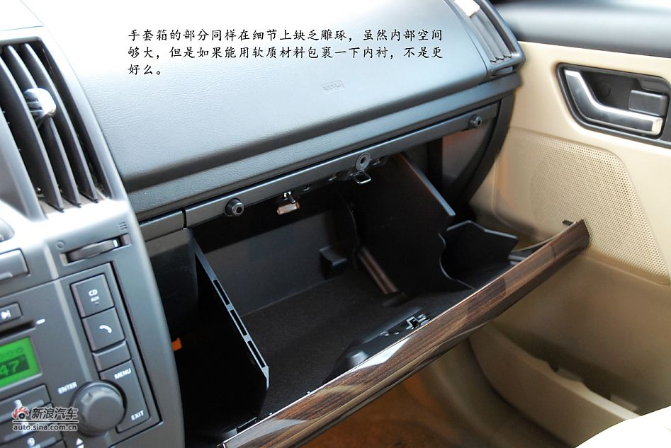 新浪汽车体验试驾全新路虎神行者2代