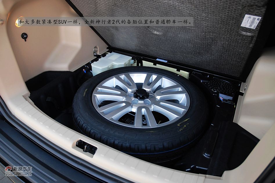 新浪汽车体验试驾全新路虎神行者2代