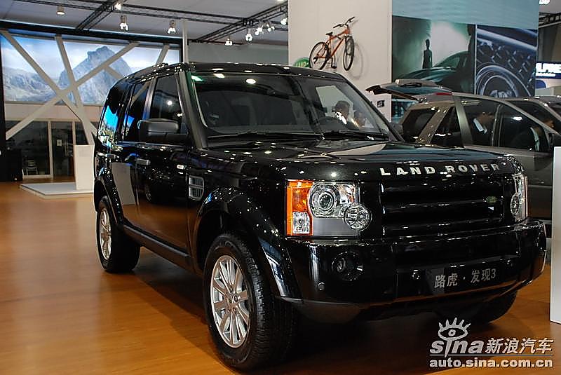 路虎发现3