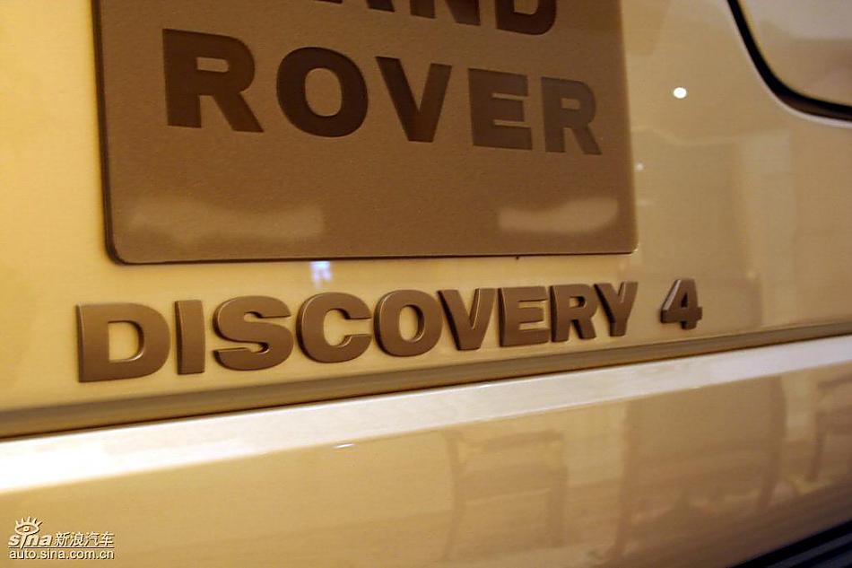 路虎第四代发现