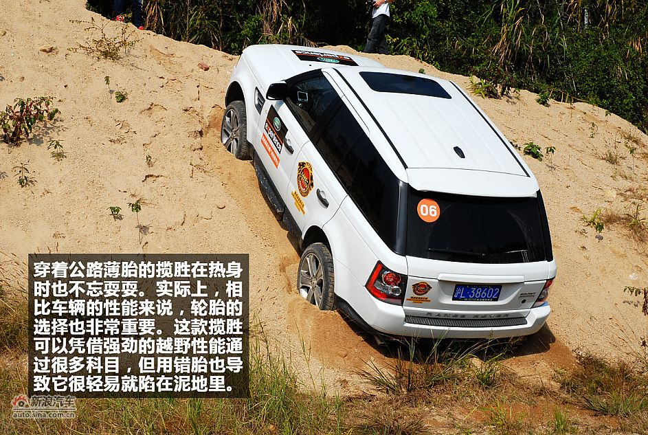 路虎广州体验中心 越野体验之旅