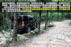 路虎广州体验中心 越野体验之旅