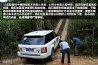 路虎广州体验中心 越野体验之旅