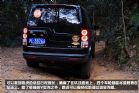 路虎广州体验中心 越野体验之旅