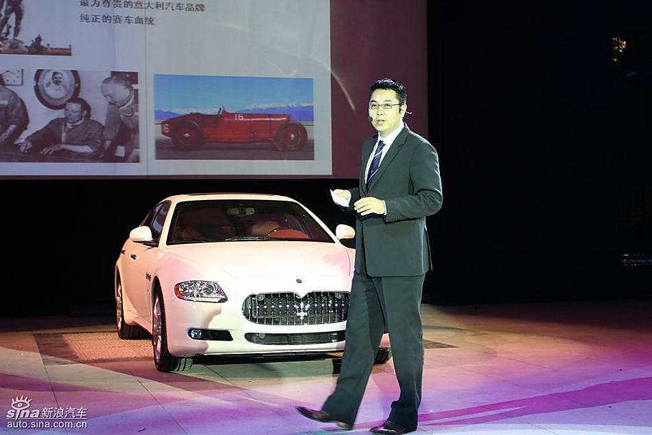 玛莎拉蒂全新总裁