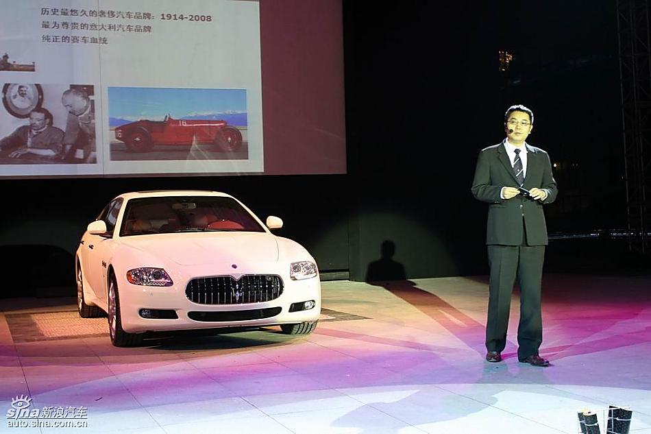 玛莎拉蒂全新总裁