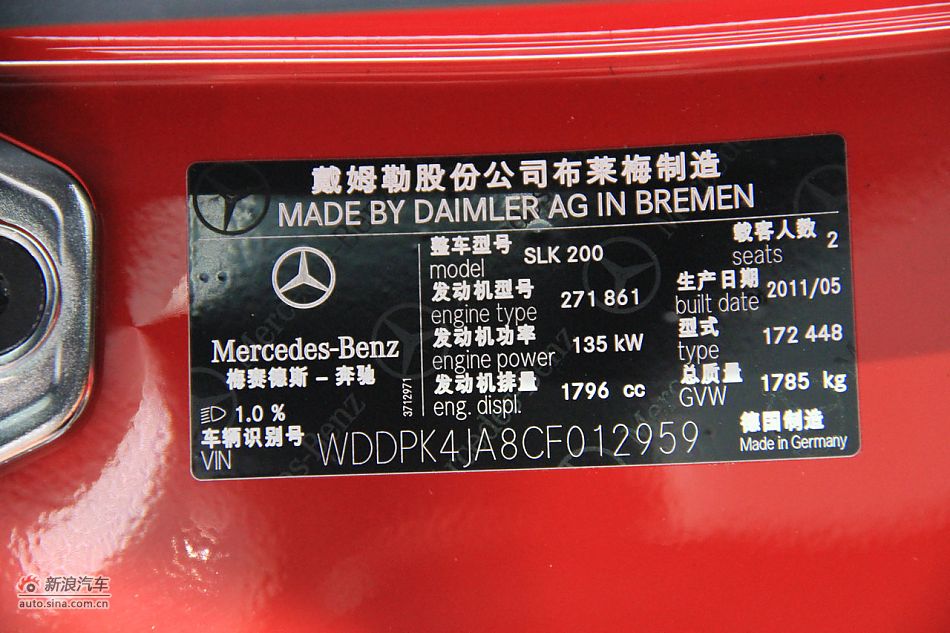 2012款奔驰SLK到店实拍