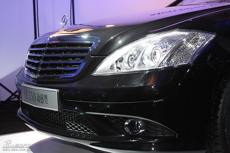 梅赛德斯-奔驰S350动感型轿车外观实拍图