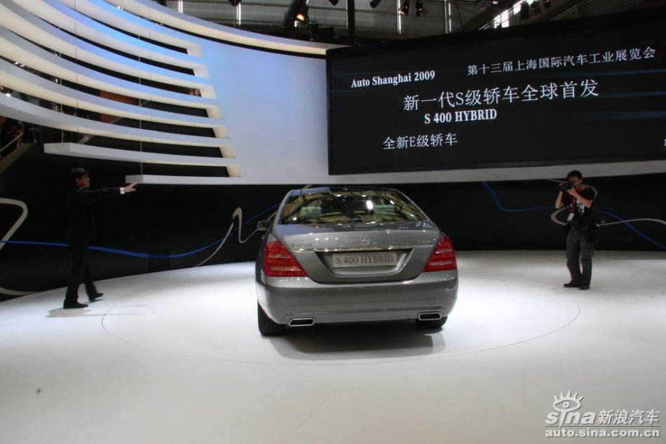奔驰S400Hybrid