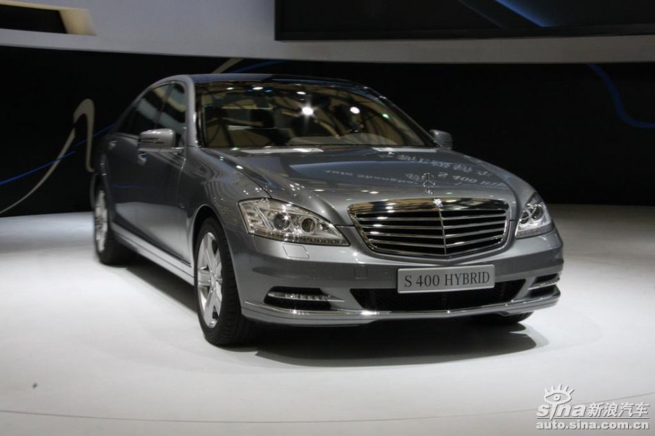 奔驰S400Hybrid