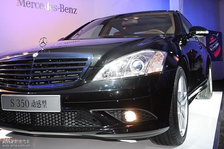 梅赛德斯-奔驰S350动感型轿车外观实拍图